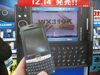 f:id:itokoichi:20190227210628j:plain