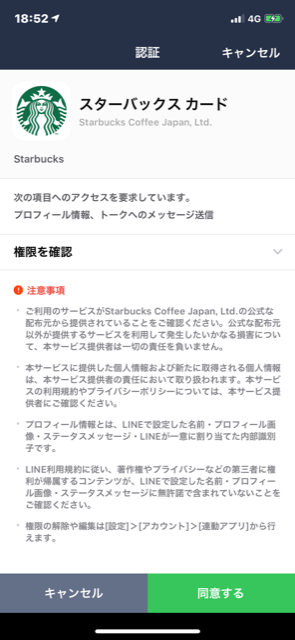 f:id:itokoichi:20190409204030p:plain