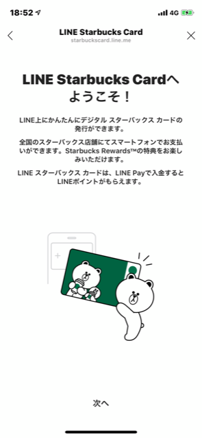 f:id:itokoichi:20190409204034p:plain