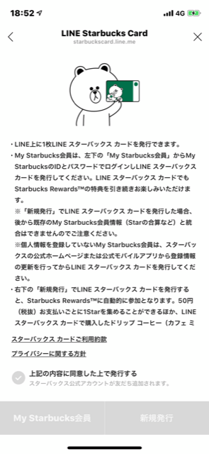 f:id:itokoichi:20190409204039p:plain