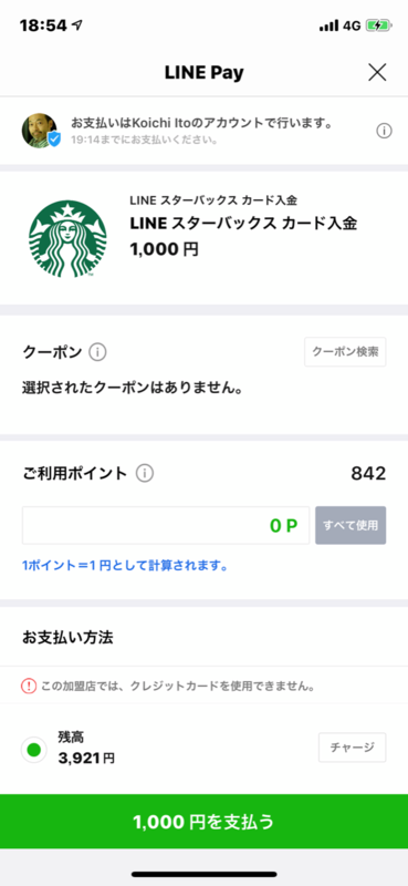 f:id:itokoichi:20190409204112p:plain