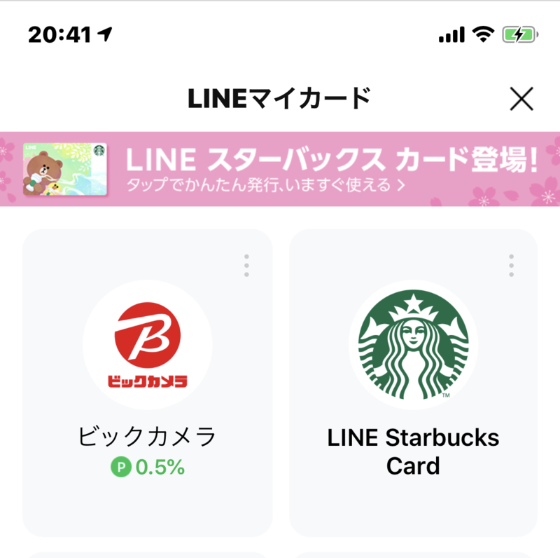 f:id:itokoichi:20190409204213p:plain