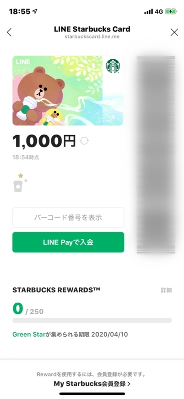 f:id:itokoichi:20190409204655j:plain