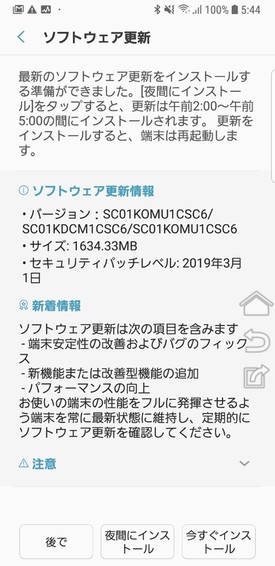 f:id:itokoichi:20190410060712j:plain