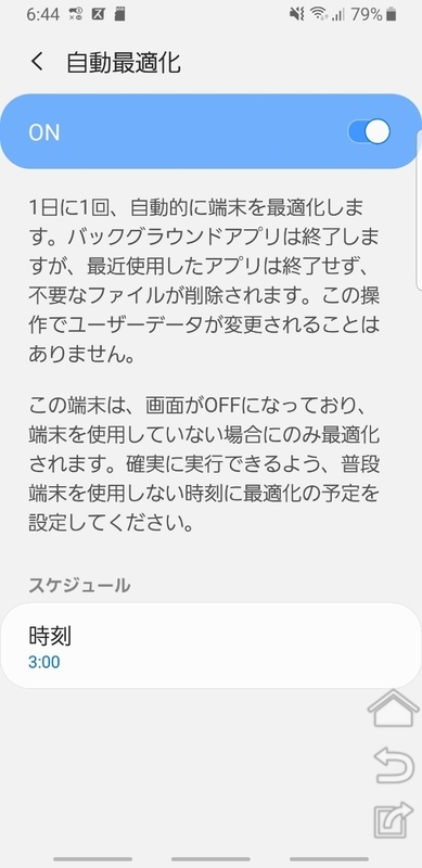 f:id:itokoichi:20190411074021j:plain