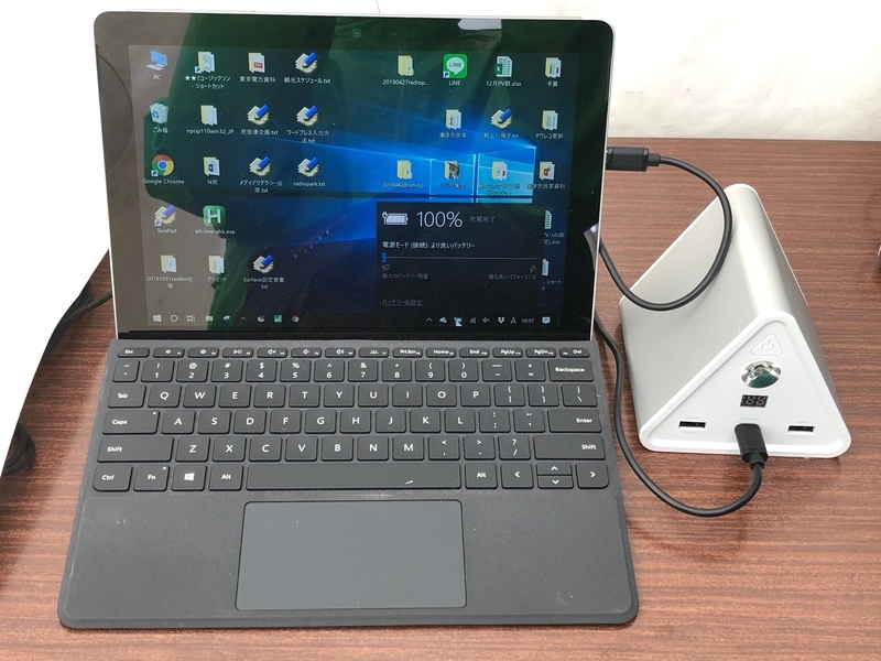 Surface Goを9時間連続使用でバッテリー100%！驚異のおにぎり