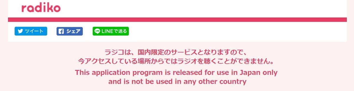 f:id:itokoichi:20190503182110j:plain