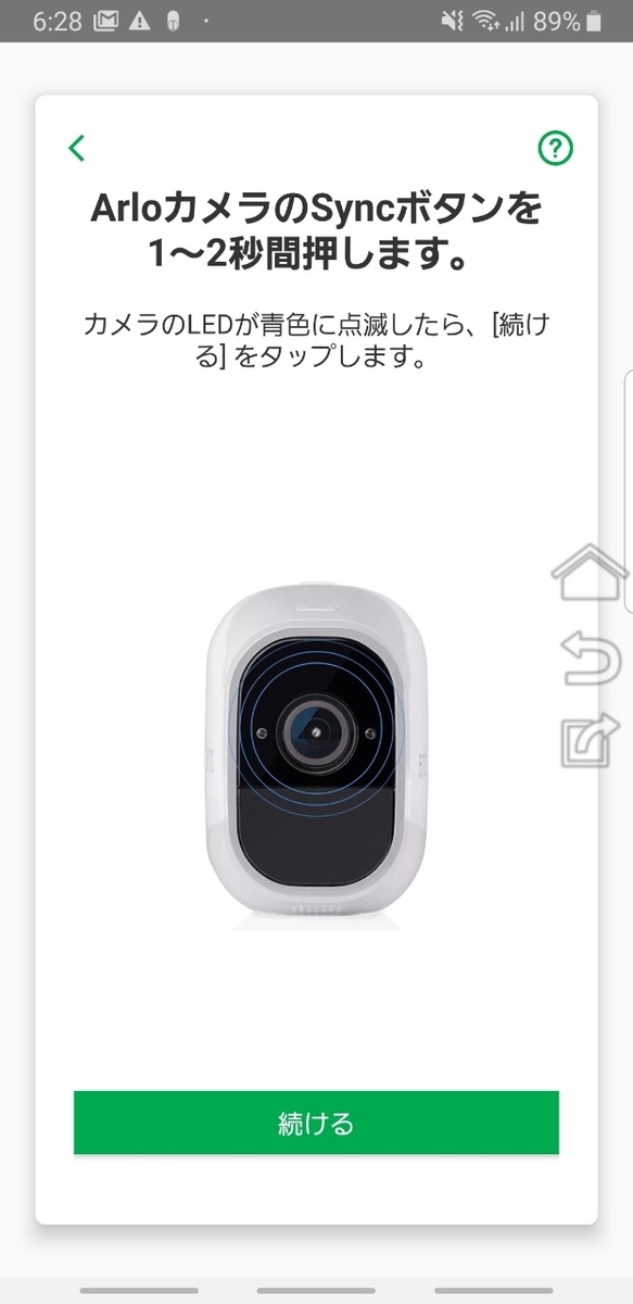f:id:itokoichi:20190530115452j:plain