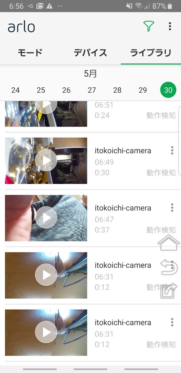 f:id:itokoichi:20190530115703j:plain