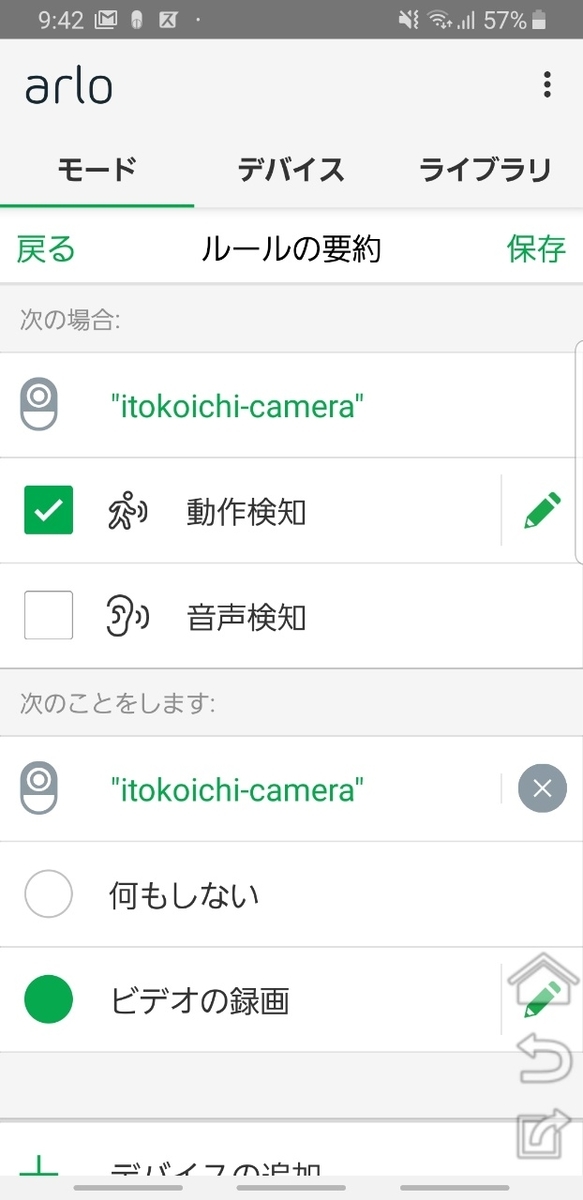 f:id:itokoichi:20190530115737j:plain