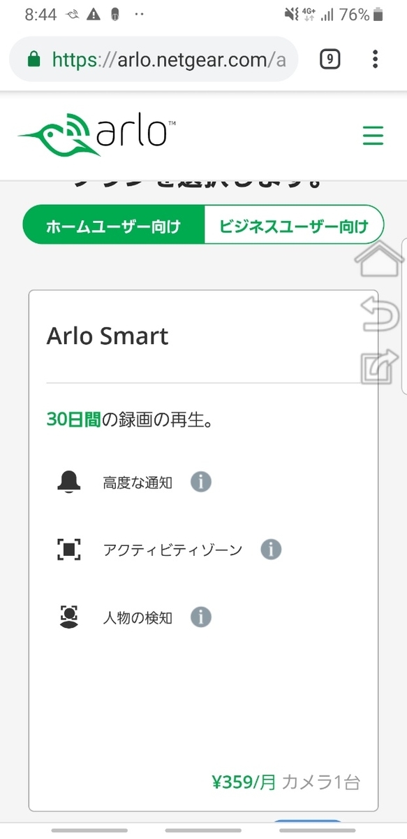 f:id:itokoichi:20190530120209j:plain