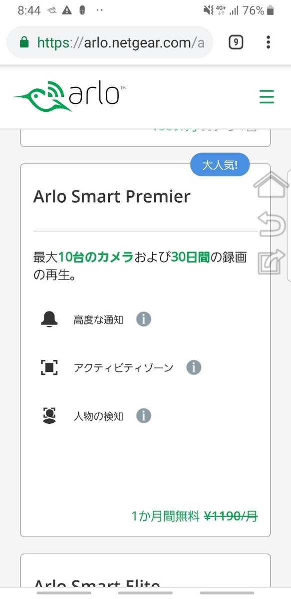 f:id:itokoichi:20190530120312j:plain