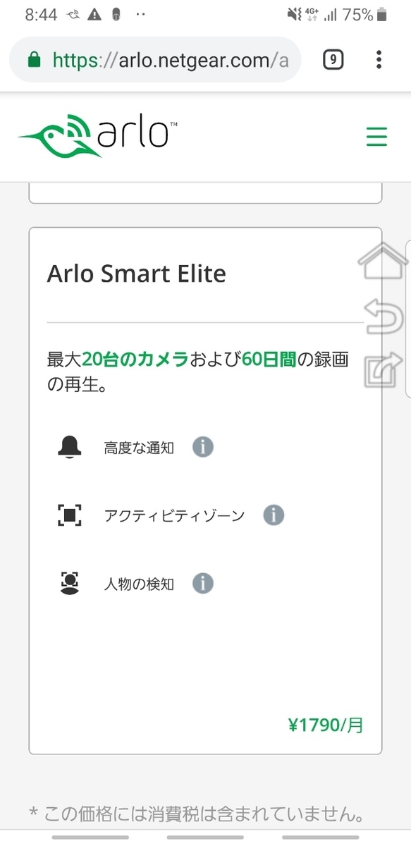 f:id:itokoichi:20190530120356j:plain