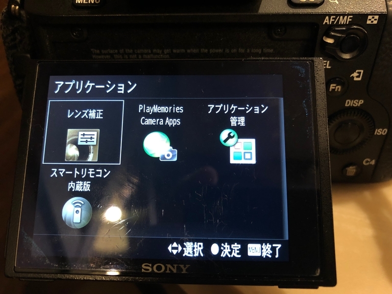 f:id:itokoichi:20190607143242j:plain