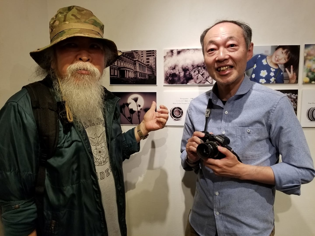 f:id:itokoichi:20190707225444j:plain f:id:itokoichi:20190707225444j:plain