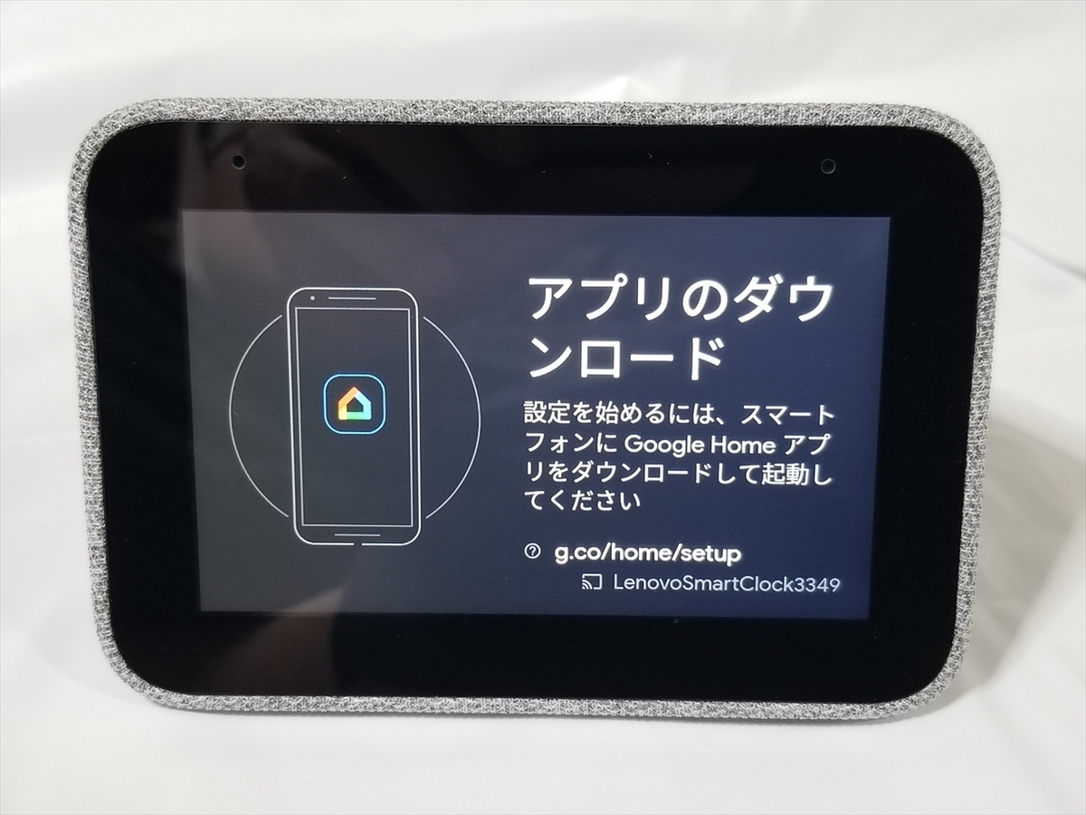 f:id:itokoichi:20190713231013j:plain