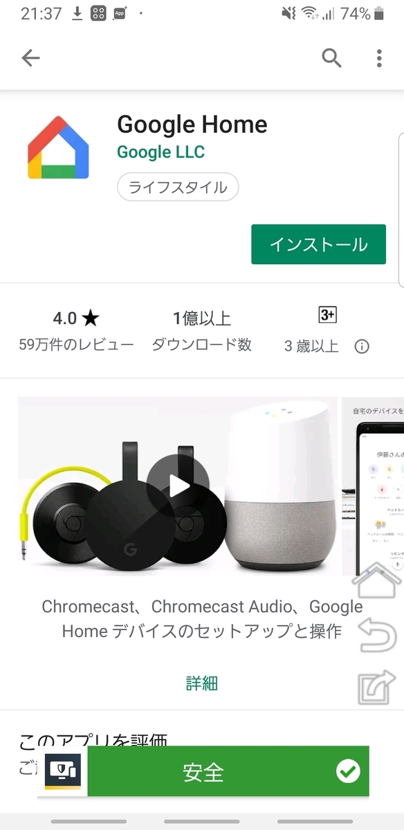 f:id:itokoichi:20190713232018j:plain