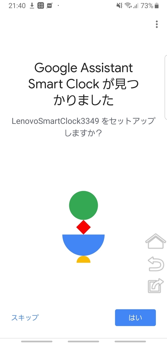 f:id:itokoichi:20190713232038j:plain