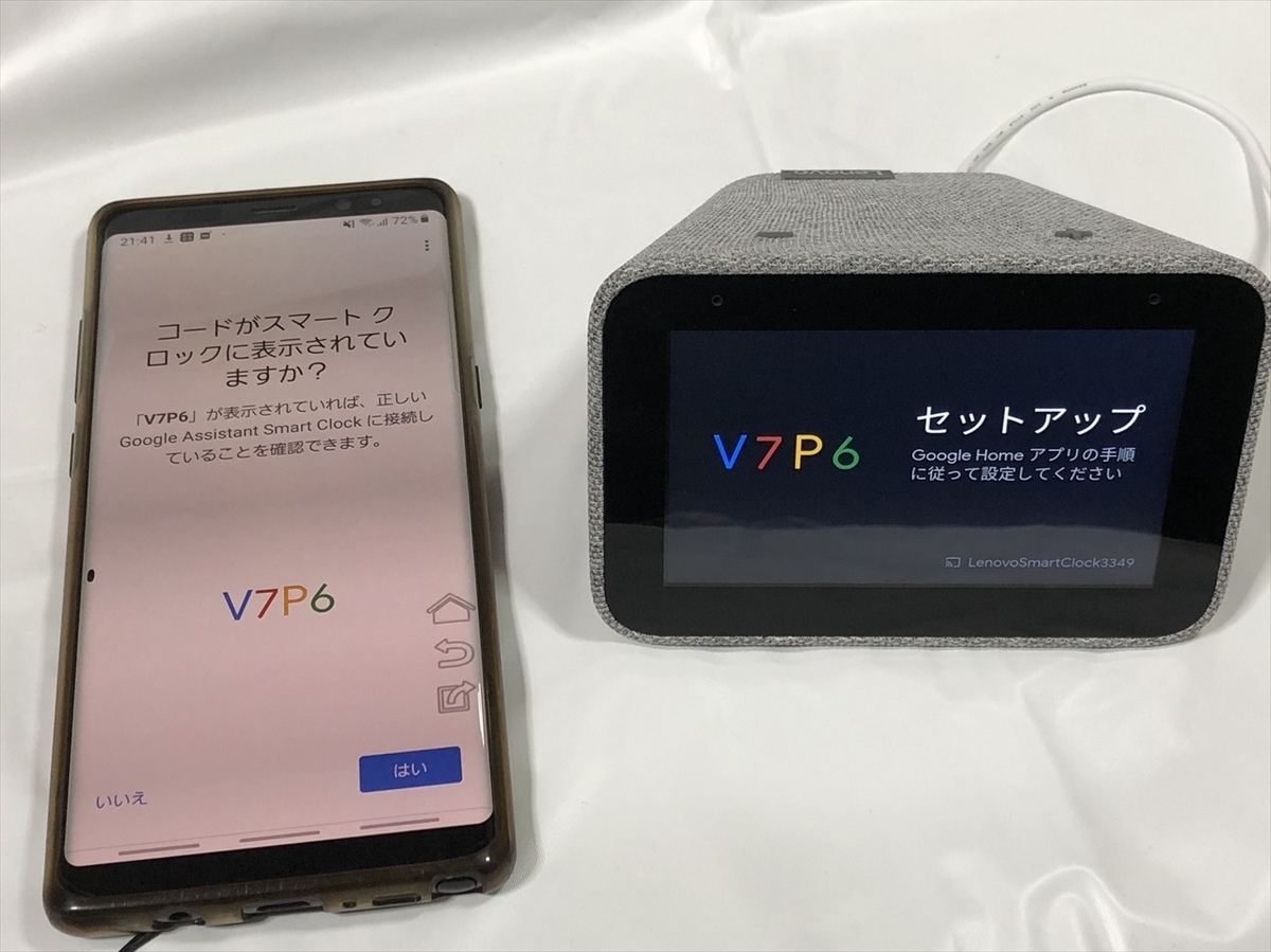 f:id:itokoichi:20190713232150j:plain
