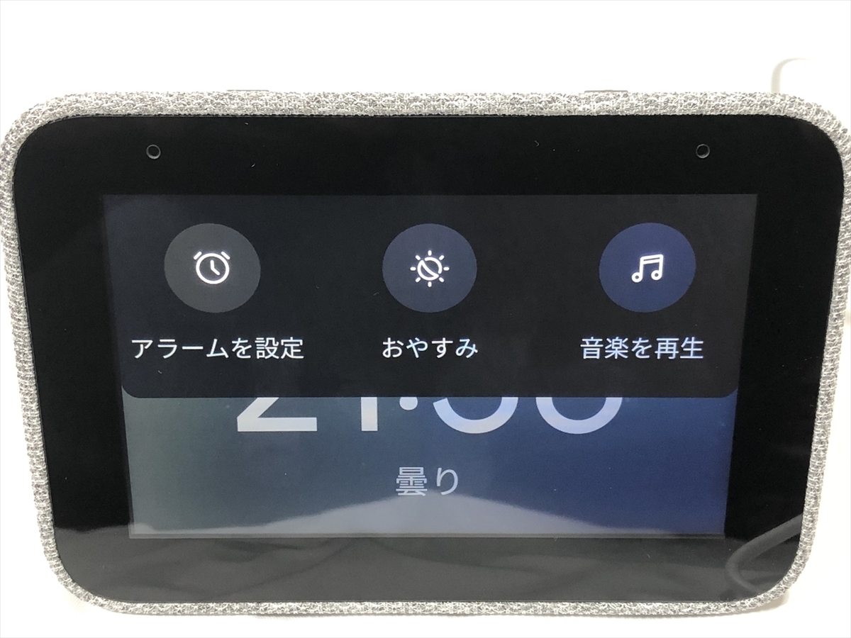 f:id:itokoichi:20190713233648j:plain