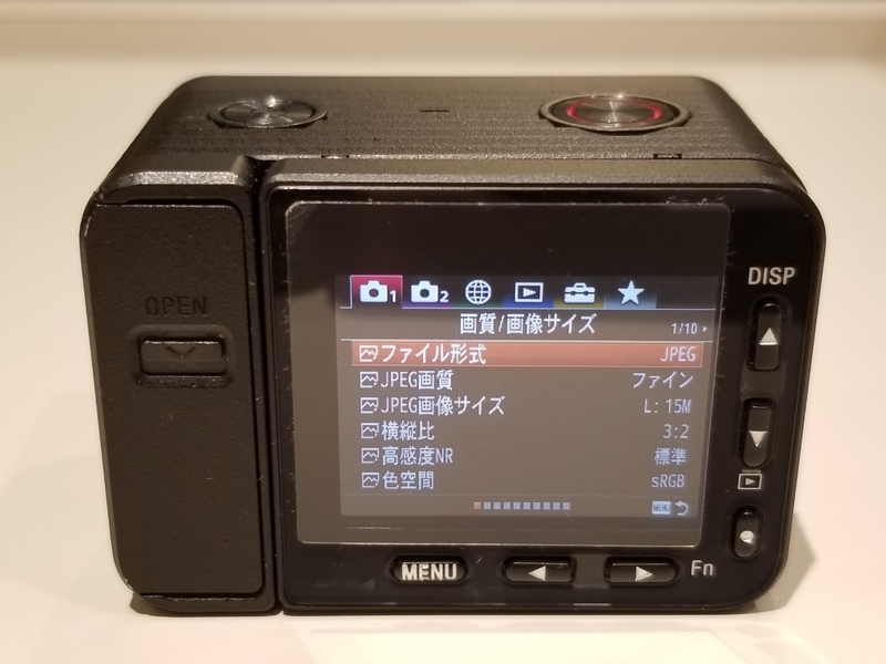 f:id:itokoichi:20190805095323j:plain