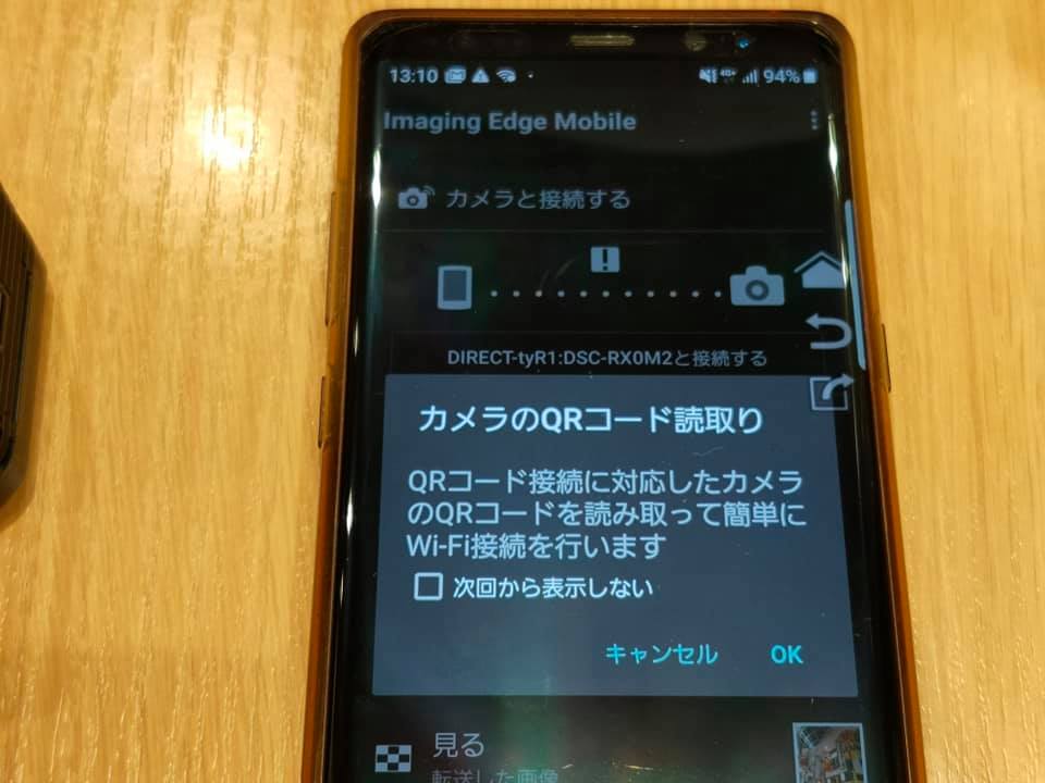 f:id:itokoichi:20190805102412j:plain