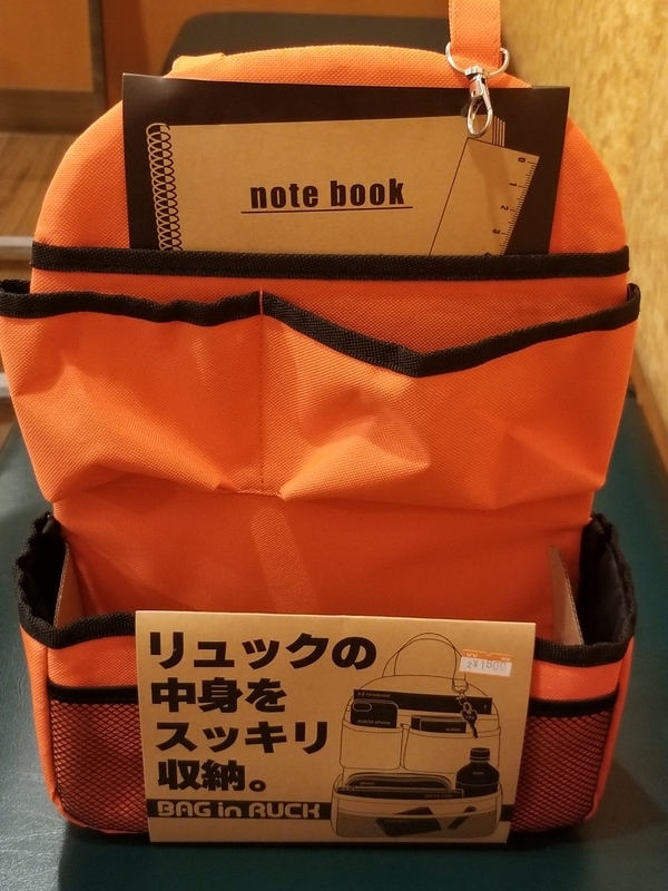 f:id:itokoichi:20190810065037j:plain