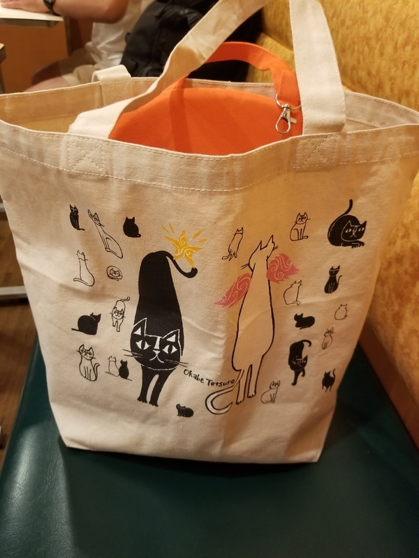 f:id:itokoichi:20190810065101j:plain