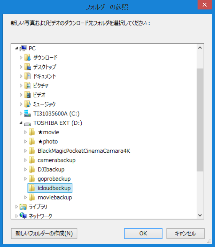 f:id:itokoichi:20190817073408p:plain