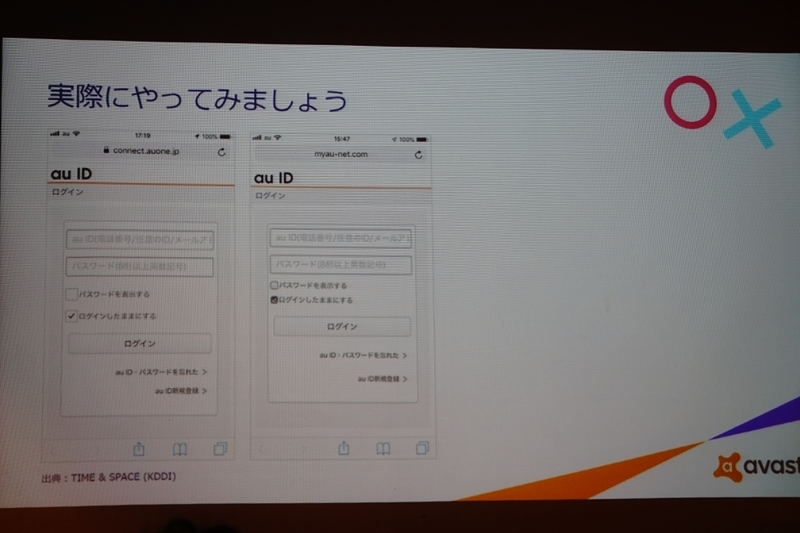 f:id:itokoichi:20190904220145j:plain f:id:itokoichi:20190904220145j:plain