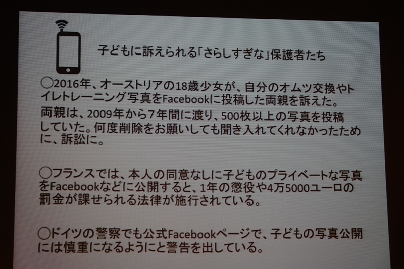 f:id:itokoichi:20190904220439j:plain f:id:itokoichi:20190904220439j:plain