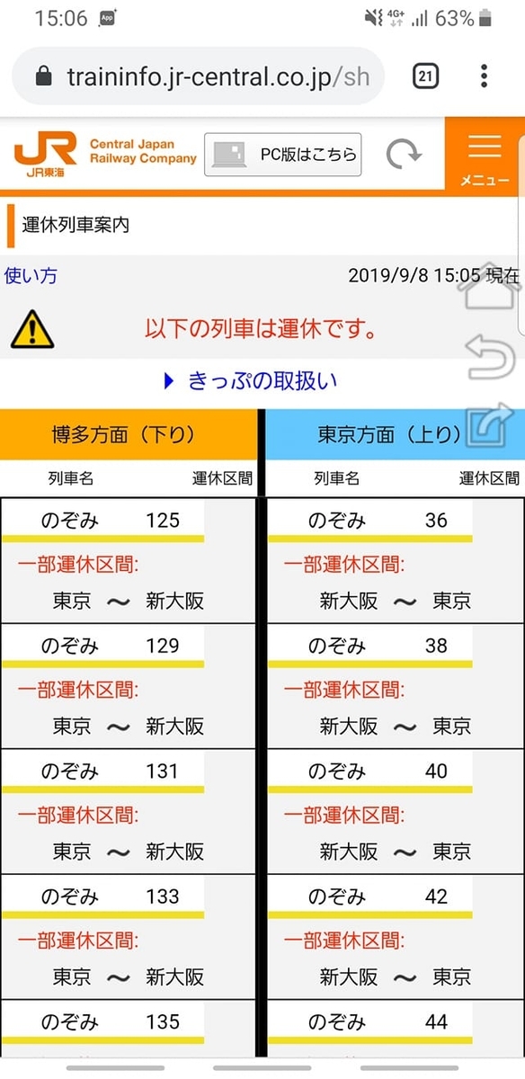 f:id:itokoichi:20190910122548j:plain