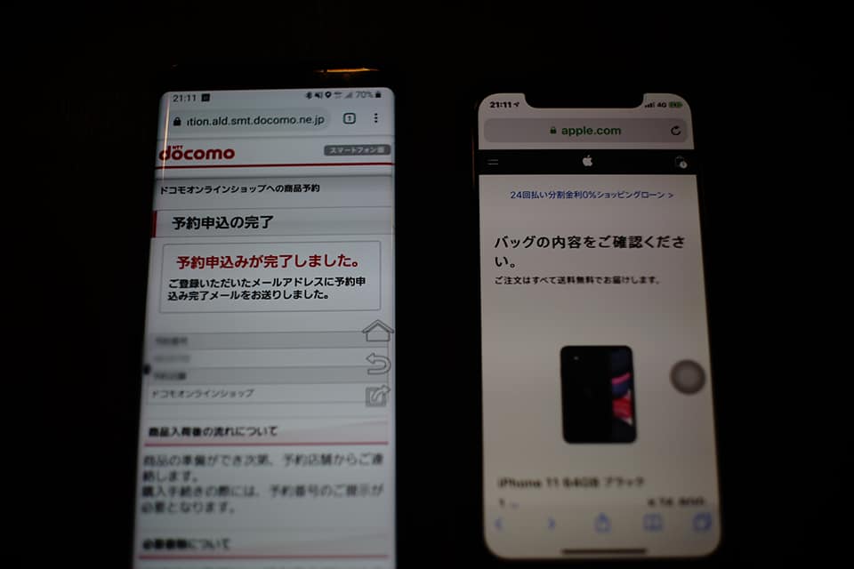 f:id:itokoichi:20190919203658j:plain