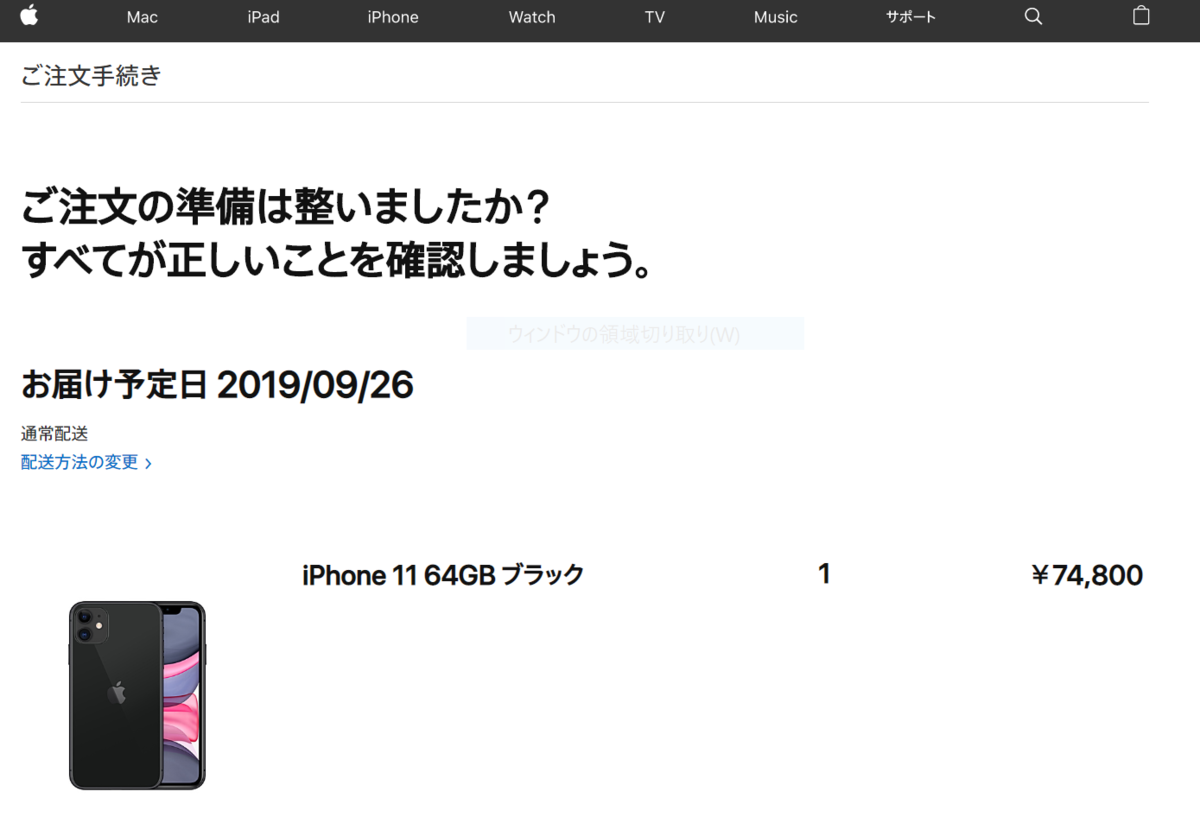 f:id:itokoichi:20190919203931p:plain