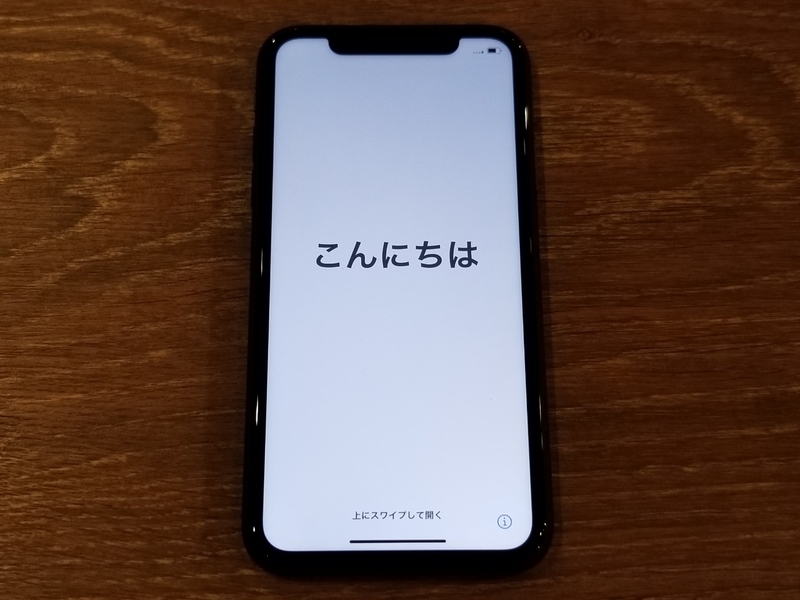 f:id:itokoichi:20190925210631j:plain