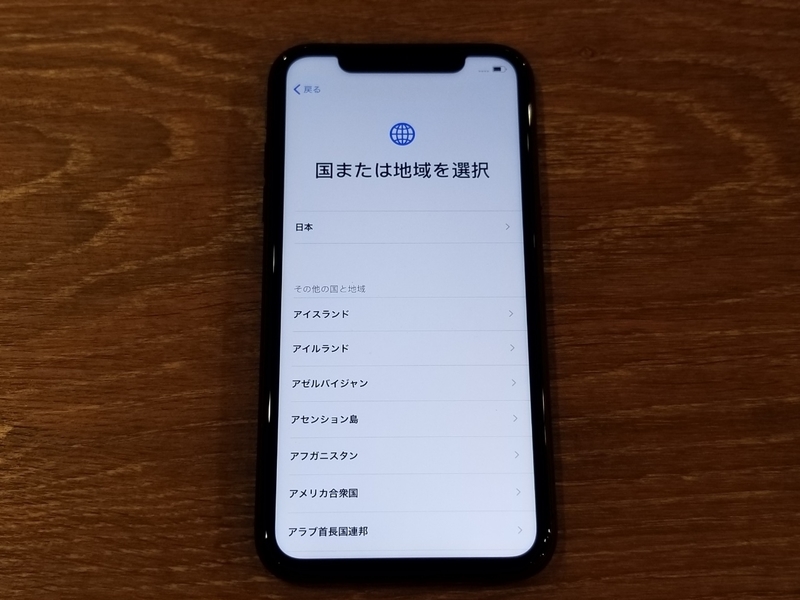 f:id:itokoichi:20190925210645j:plain