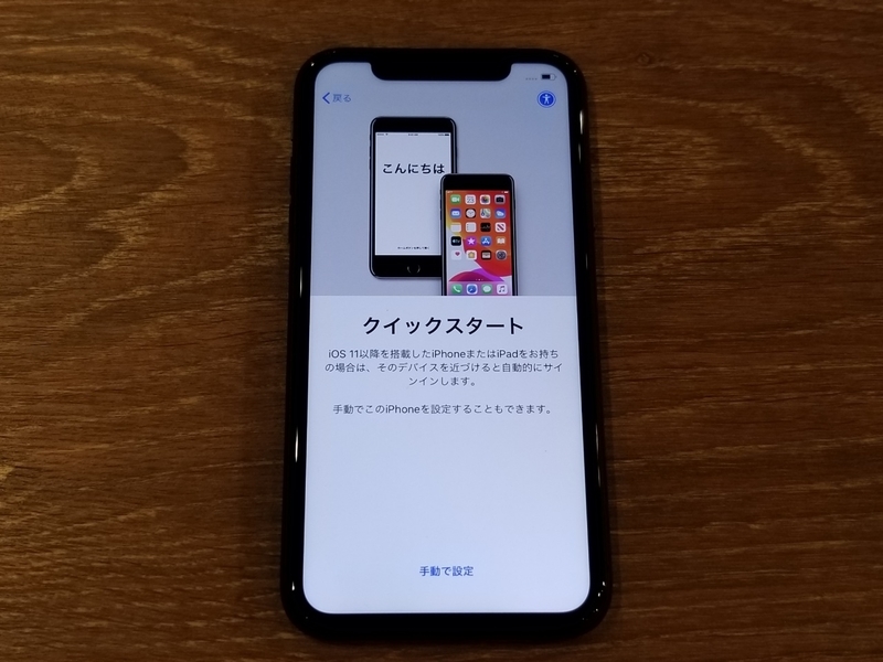 f:id:itokoichi:20190925210650j:plain