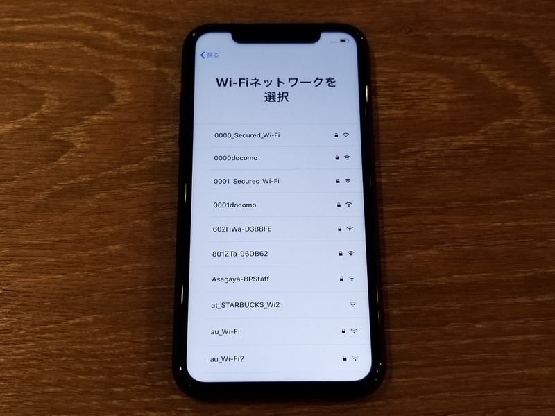 f:id:itokoichi:20190925210705j:plain