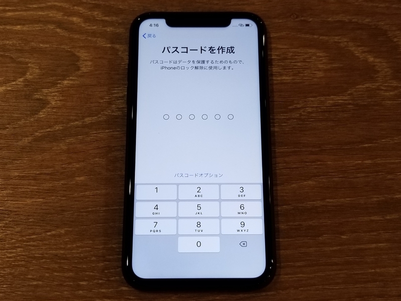 f:id:itokoichi:20190925210852j:plain