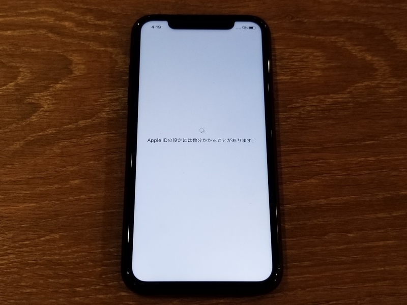f:id:itokoichi:20190925210919j:plain
