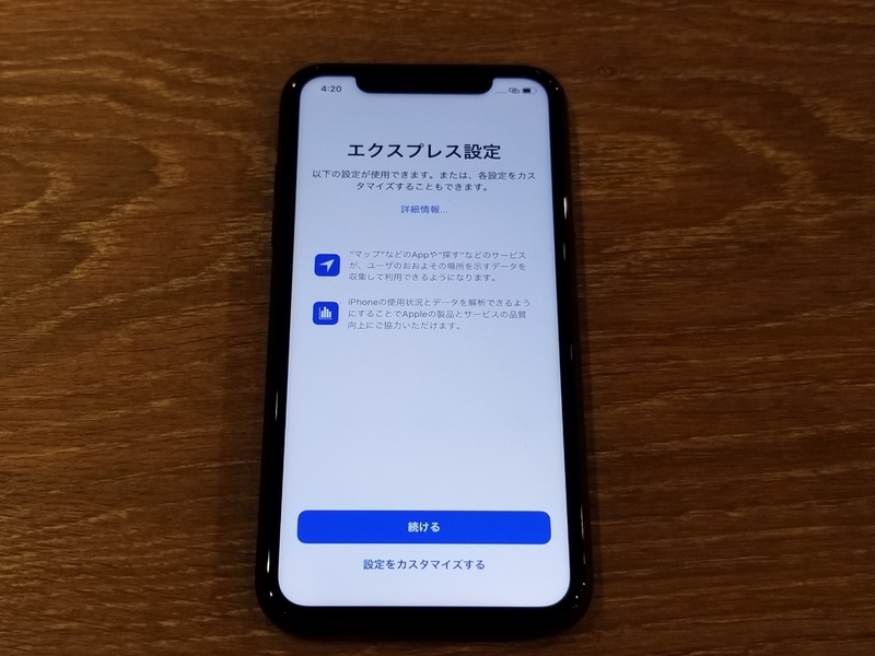f:id:itokoichi:20190925211017j:plain