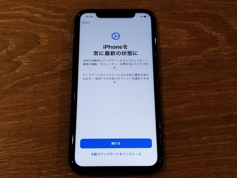 f:id:itokoichi:20190925211026j:plain
