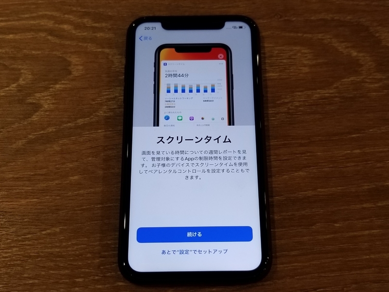 f:id:itokoichi:20190925211038j:plain
