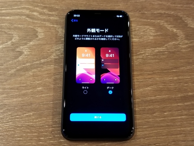 f:id:itokoichi:20190925211301j:plain