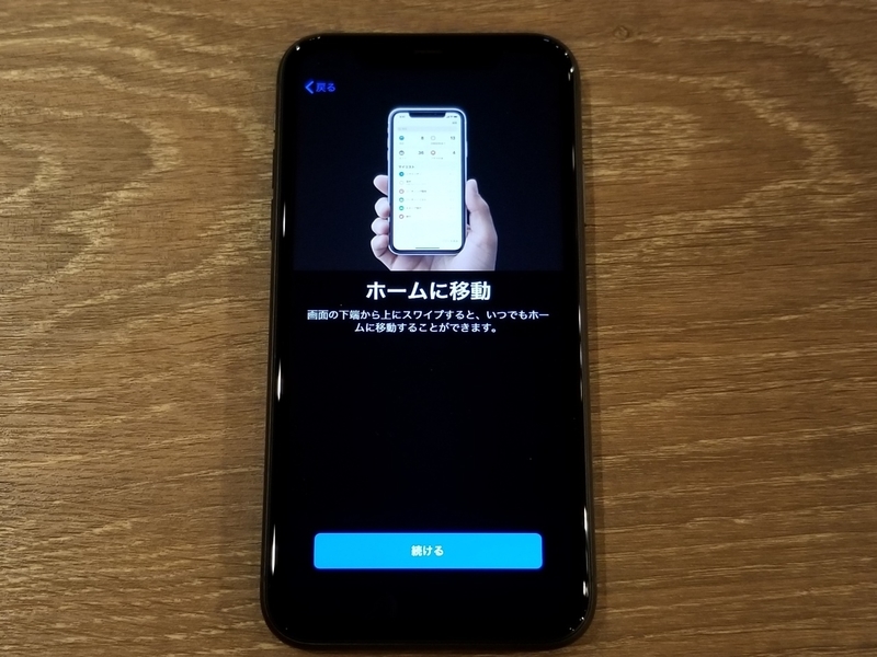 f:id:itokoichi:20190925211314j:plain