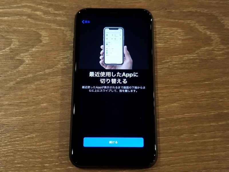 f:id:itokoichi:20190925211321j:plain