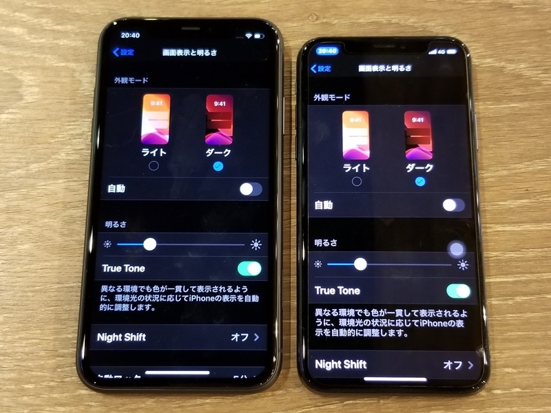 f:id:itokoichi:20190925220219j:plain