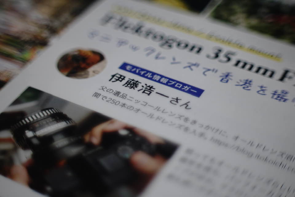 f:id:itokoichi:20190930034043j:plain f:id:itokoichi:20190930034043j:plain