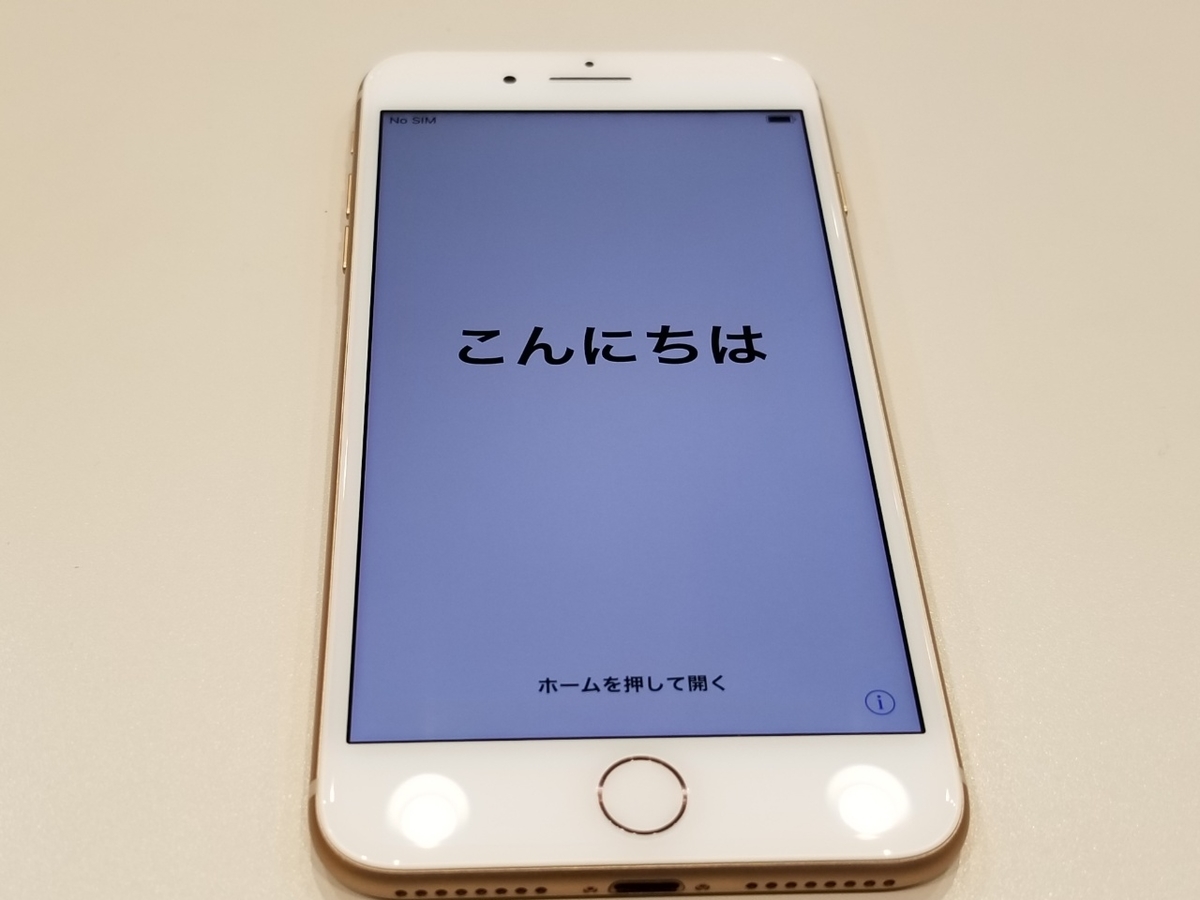 f:id:itokoichi:20191001004041j:plain