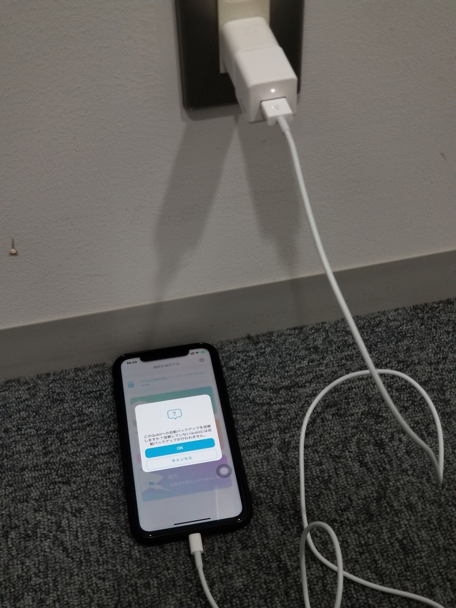 f:id:itokoichi:20191003225203j:plain